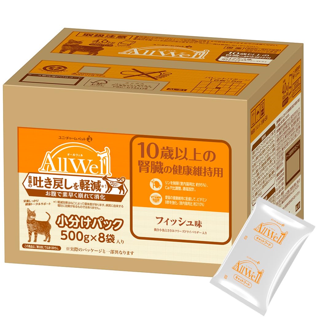 [吐き戻し軽減] All Well(オールウェル) キャットフード ドライ [10歳以上の腎臓の健康維持用] フィッシュ 4.0kg (500g×8袋)【国産/小分けパック/ケース品】商品画像