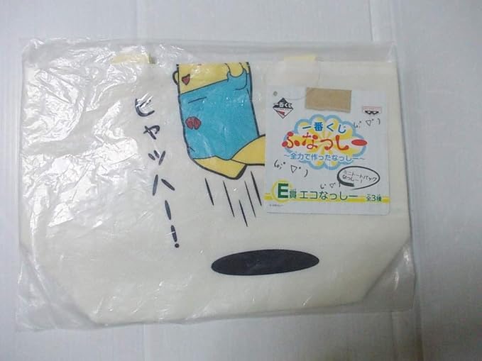 Amazon 一番くじ ふなっしー 全力で作ったなっしーe賞 エコなっしーミニトートバッグ アニメ 萌えグッズ 通販 Amazon 一番くじ ふなっしー 全力で作ったなっしーe賞 エコなっしーミニトートバッグ アニメ 萌えグッズ 通販