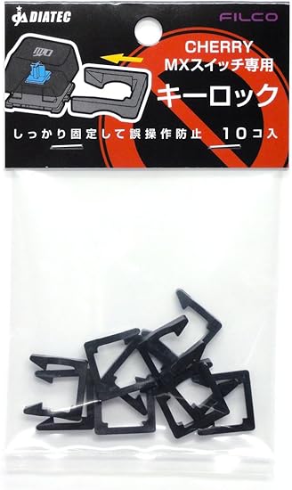 Amazon Cherry Mxスイッチメカニカルキーボード対応 Cherry Mxスイッチ専用 キーロック 10個入り Fkl01 Filco 家電 カメラ