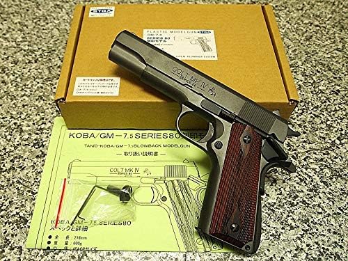 Amazon タニオコバ モデルガン Gm7 コルト ガバメント Mk4 S80colt Mkiv Series80 1911 Taniokoba ホルスター 通販