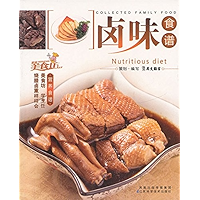 卤味食谱 (Chinese Edition) book cover 卤味食谱 (Chinese Edition) book cover