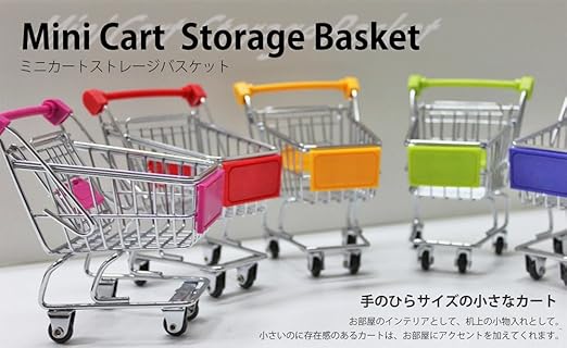 Amazon アルタ ミニカート ストレージバスケット Ar ピンク M カート 台車 文房具 オフィス用品