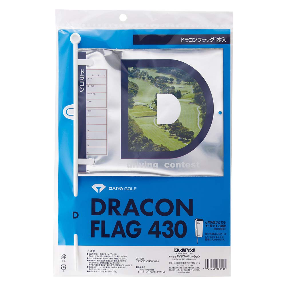 ダイヤ(DAIYA) ダイヤ ニアピンドラコンの旗 ドラコンフラッグ1本 GF-430商品画像
