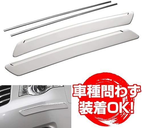 Amazon ドレスアップとキズ防止を両立 バンパーガード ホワイト仕上げ メッキモール付属 車 バイク 車 バイク