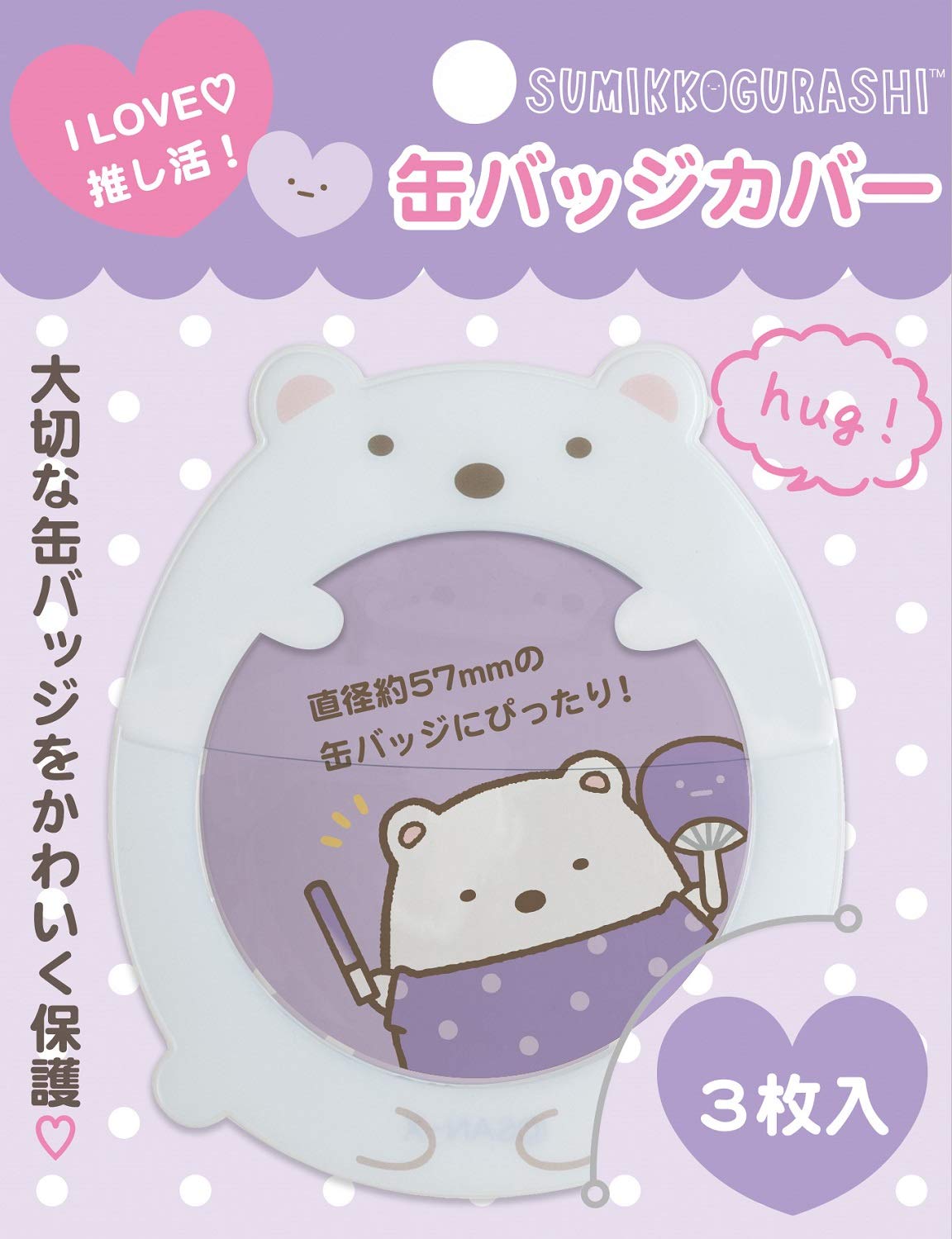 サンエックス すみっコぐらし 缶バッジカバー 推し活 しろくま の商品画像