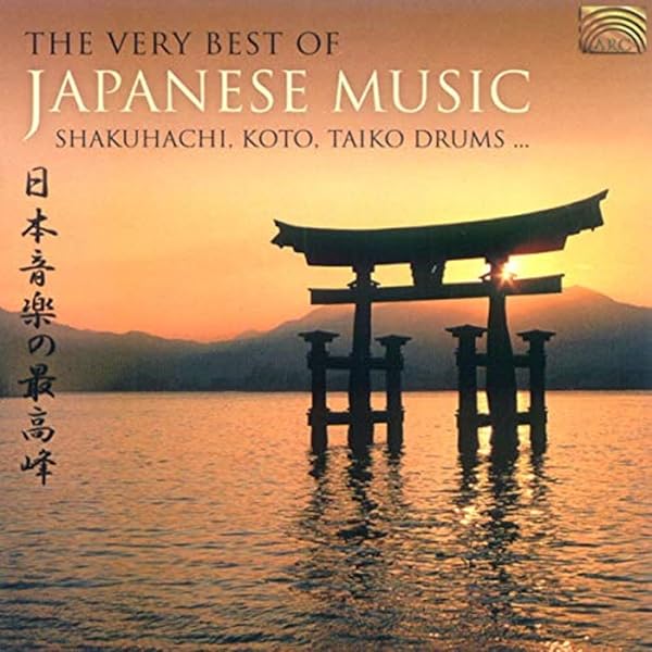 Japanese Traditional Music 1941 CDセット Japanese Traditional Music 1941 CDセット Japanese