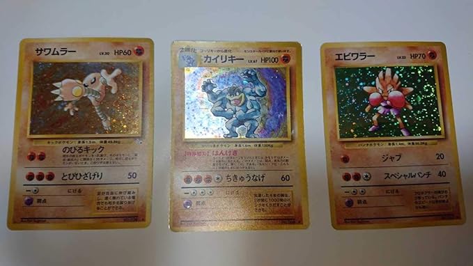 Amazon ポケモンカード 旧裏面 カイリキーサワムラーエビワラー格闘セット おもちゃ ホビー