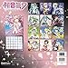 Hatsune Miku 2020 Wall Calendar