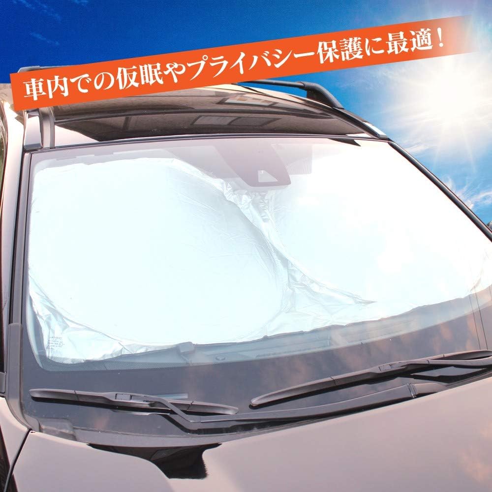 Amazon Carkleid 汎用 サンシェード 車 日除け カーサンシェード フロントガラス フロントサイド リアサイド リア 全窓カバー 遮光 紫外線対策 Uvカット 折りたたみワイヤタイプ 吸盤付き 収納バッグ付き アクセサリー サンシェード 車 バイク