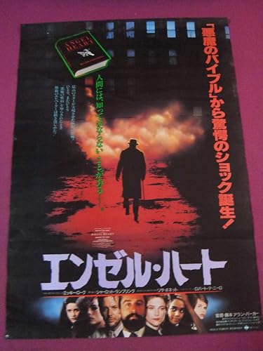Amazon Co Jp J3909ホラー映画ポスターエンゼルハートミッキーローク シャーロットランプリング リサボネット ロバートデニーロ Hobby