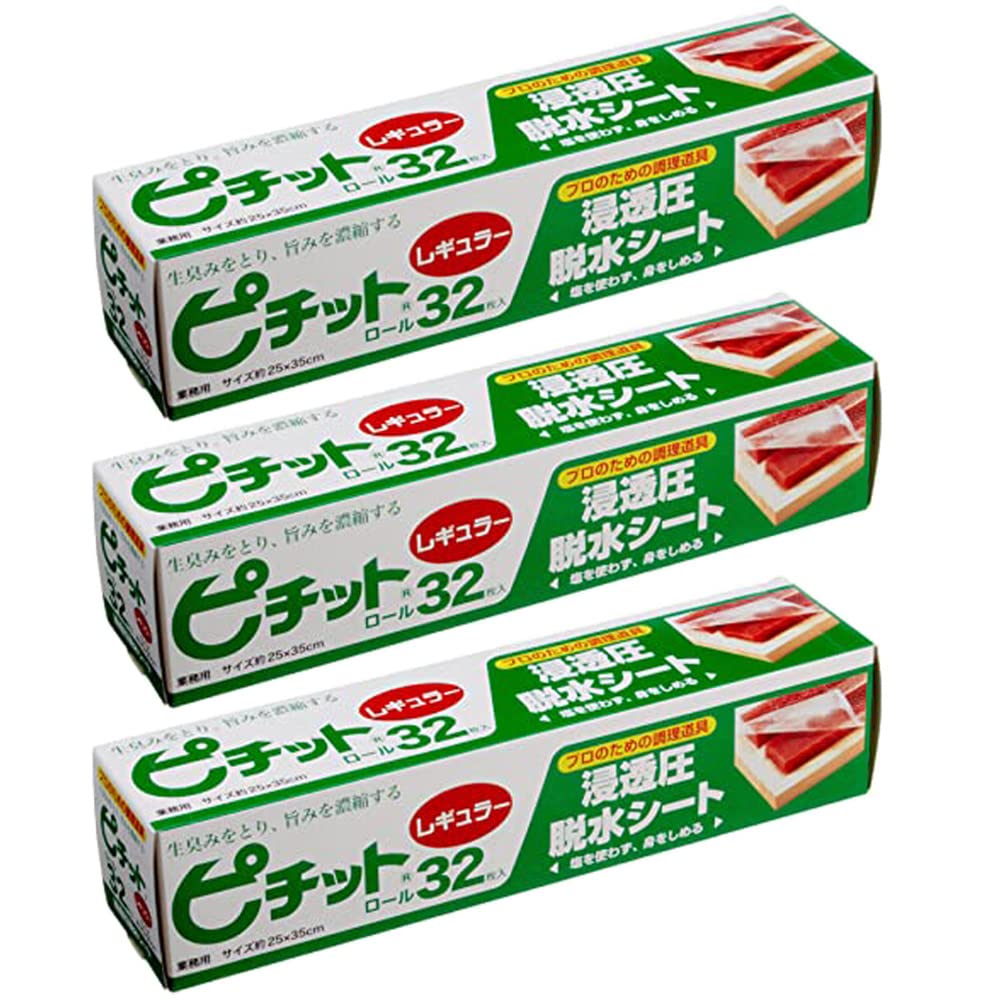 ピチット 脱水シート レギュラー 【３本セット】商品画像