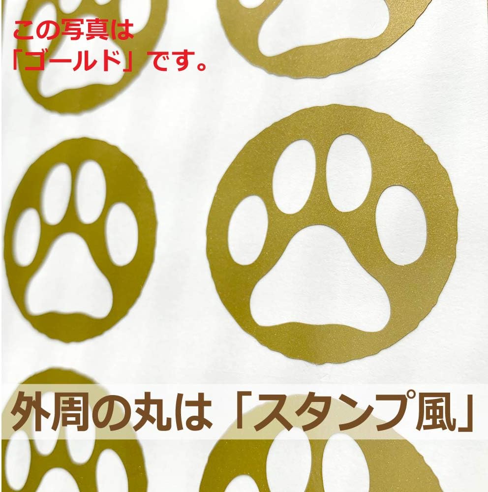 Amazon Nc Smile 犬 猫 肉球 足跡 カッティング ステッカー ワンポイント マーク 6枚 Cタイプ ブラック シール ステッカー おもちゃ