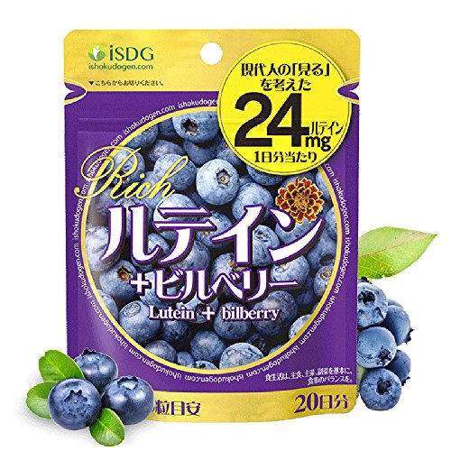 10 best bilberry and blueberry supplement Infestis Reviews