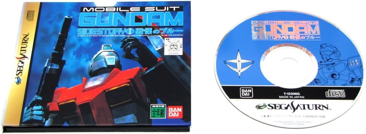 Amazon 機動戦士ガンダム外伝1 戦慄のブルー ゲームソフト