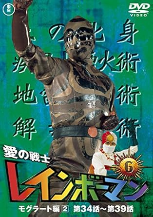 Download Kids Ai No Senshi Rainbow Man Vol 6 Edizione Giappone Amazon For iPhone Free Get Wallpaper Kids Ai No Senshi Rainbow Man Vol 6 Edizione Giappone Amazon For iPhone