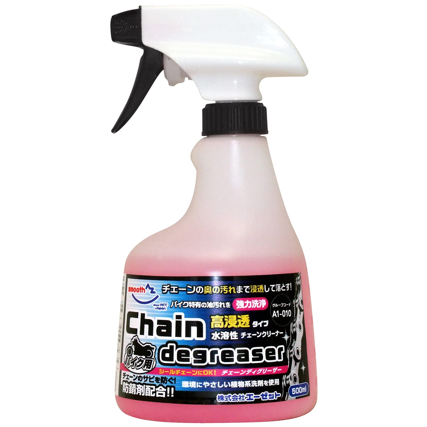 AZ(エーゼット) A1-010 バイク用 チェーンディグリーザー 高浸透 500ml AT805 チェーンクリーナー商品画像