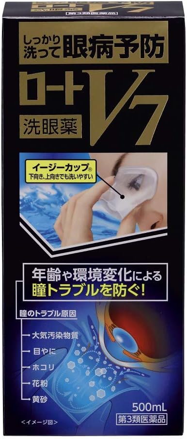 ロート製薬　ロートV7洗眼薬