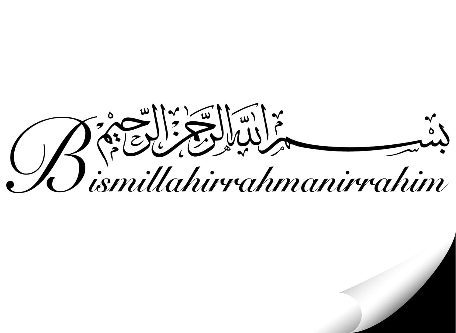 Bismillahirrahmanirrahim arabische schrift Meaning of Bismillah. 2020