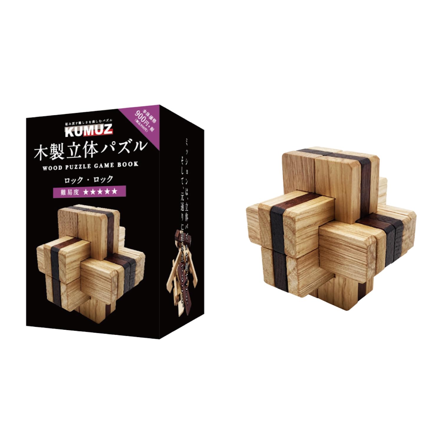 学研 Gakken KUMUZ 木製立体パズル ロック・ロック (対象年齢:15歳以上)KO631900 の商品画像