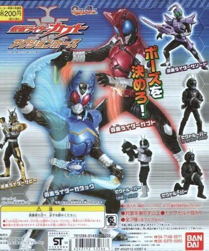 Amazon 仮面ライダーカブト アクションポーズ フルコンプ 全7種 Hg 全7種 1 仮面ライダーザビー2 仮面ライダーカブ フィギュア ドール 通販