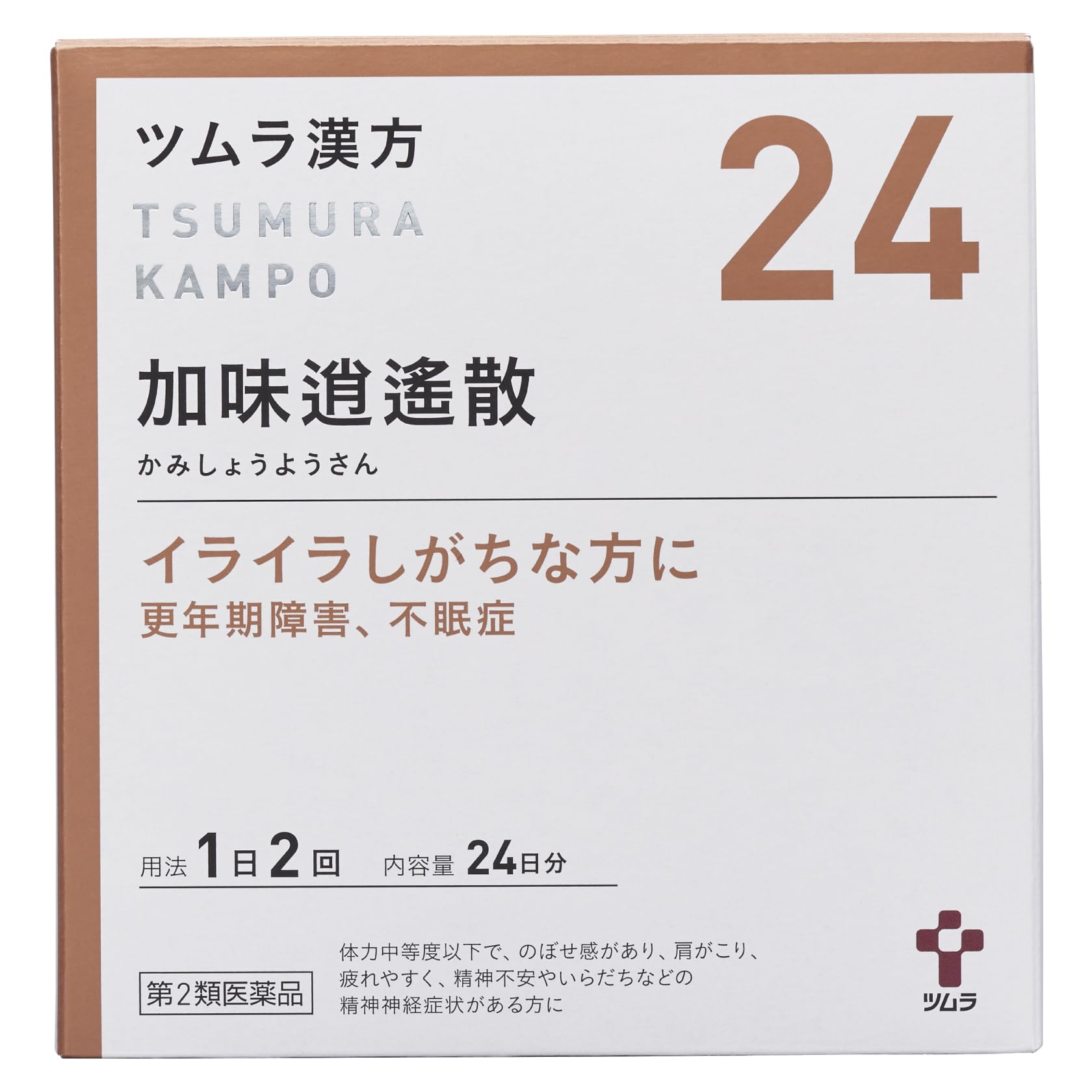 【第2類医薬品】ツムラ漢方加味逍遙散エキス顆粒 48包商品画像