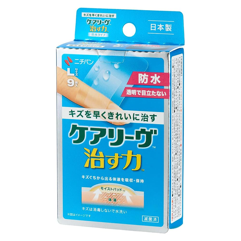 ニチバン 家庭用創傷パッド ケアリーヴ 治す力 防水タイプ Lサイズ 30mm×72mm CNB9L ハイドロコロイド 絆創膏 透明商品画像