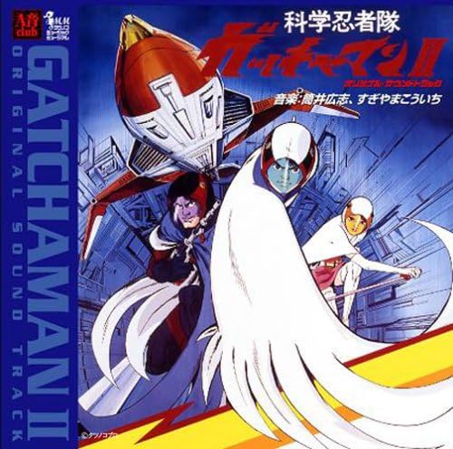 Kagaku Ninja Tai Gatchaman Ii Anime
