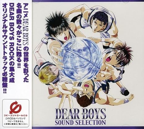 Download Japanimation Dear Boys Selection Original Soundtrack Amazon Free HD Wallpaper Japanimation Dear Boys Selection Original Soundtrack Amazon For Android Free