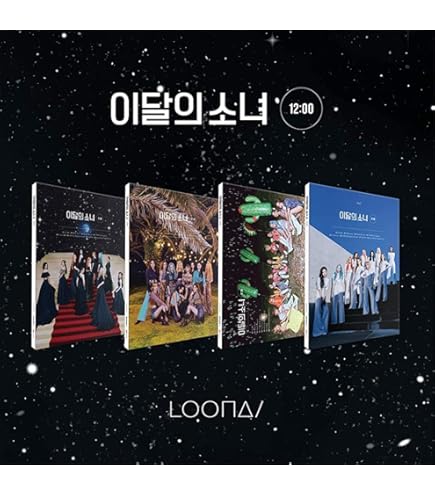 Amazon.com: Blockberry Creative Monthly Girl LOONA - 12:00 (3rd