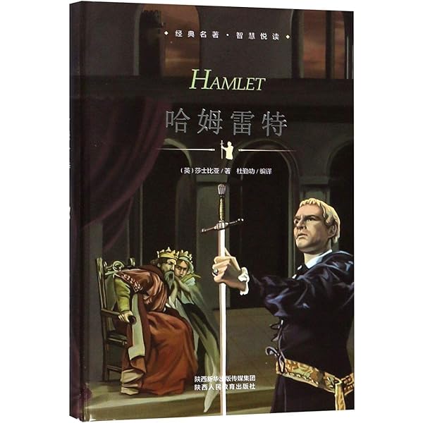 One Hundred Years of Solitude (Chinese Edition): Gabriel García