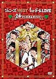 ジャニーズWEST 1stドーム LIVE 24(ニシ)から感謝 届けます(通常盤) [DVD]