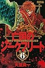 亡国のジークフリート 第6巻