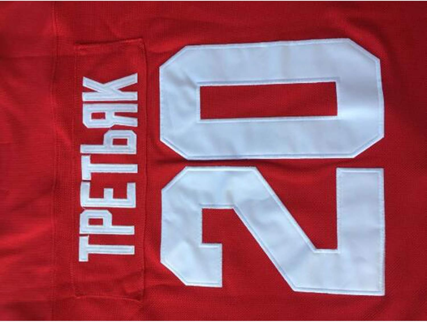 1980 USSR CCCP Russian Hockey Jersey #20 Vladislav Tretiak #24 Sergei Makarov Stitched Movie Hockey Jersey Red S-3XL: Clothing