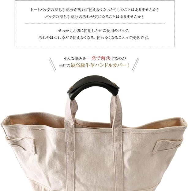 Amazon Co Jp Moivi バッグ ハンドルカバー バッグ持ち手カバー 2枚1組 バッグ 持ち手カバー 持ち手 取っ手カバー 鞄 ハンドルカバー 汚れ防止 グリーン シューズ バッグ