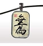 Wu Wei: Glass Calligraphy Pendant