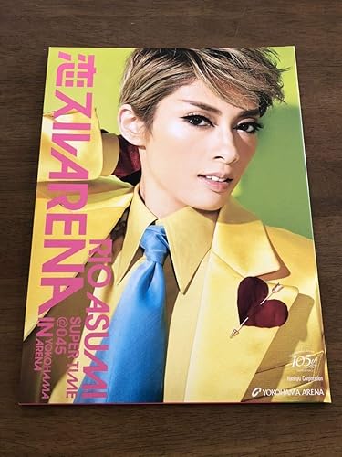 Amazon 明日海りお 恋するアリーナ プログラム パンフレット 宝塚歌劇 花組 アイドル 芸能人グッズ 通販