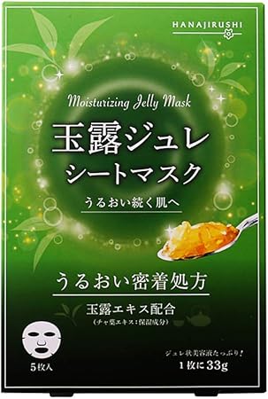 Amazon 花印 玉露エキス 贅沢ジュレシートマスク 33g 5枚入 スクワラン コラーゲン配合 うるおい密着フェイスパック 花印 フェイスマスク 通販