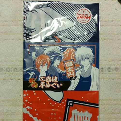 白夜叉 攘夷志士 ご当地手ぬぐい 銀魂 富士山 限定 銀時 高杉 桂 坂本の買取価格 相場 高価買取なら買取一括比較のウリドキ