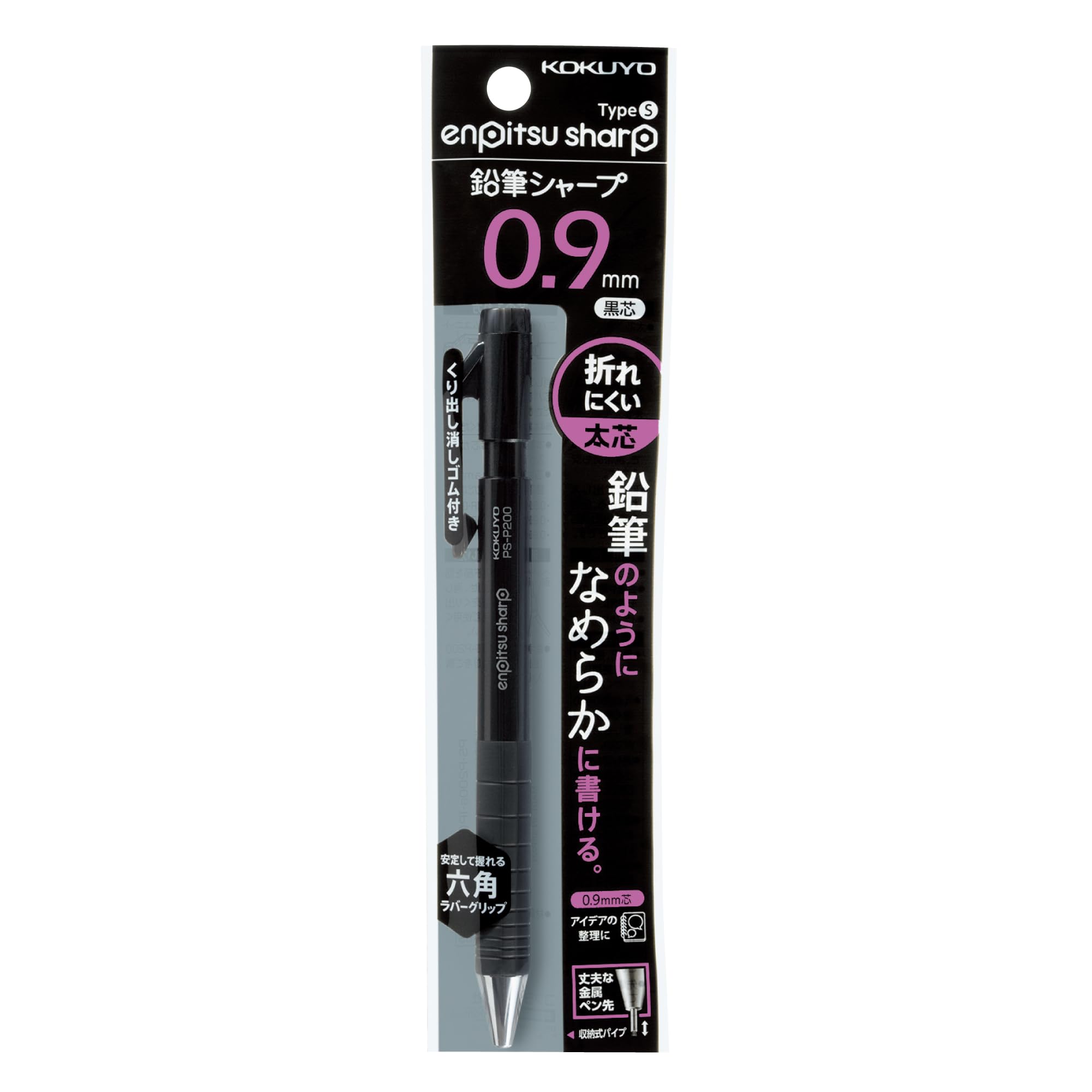 KOKUYO Enpitsu Sharp Type S Mechanical Pencil • 0.9 mm • Black