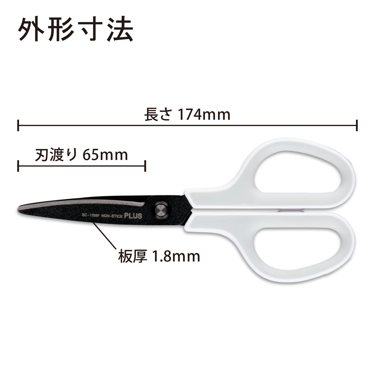 Ciseaux PLUS FITCUT CURB Revêtus Titane - Taille Précise Et Confort, Import Japon