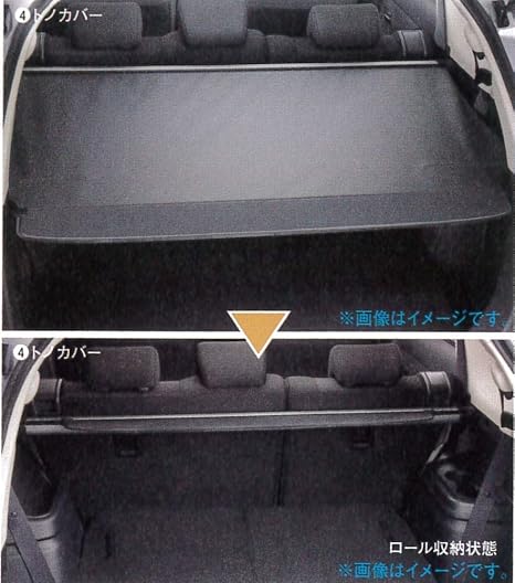 Amazon トノカバー 国内純正op 三菱 アウトランダーphev Mitsubishi Outlander Phev Gg3w エレクトリックテールゲート無車 リアボード 車 バイク
