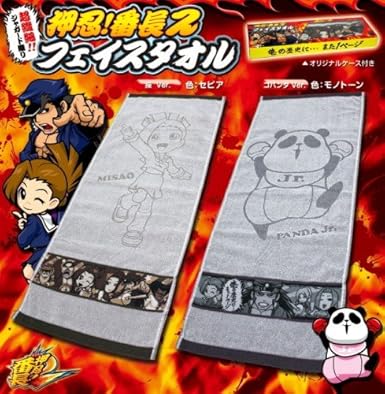 Amazon Co Jp パチンコ パチスロ キャラクターグッズ 押忍 番長2 フェイスタオル 操ver ホビー