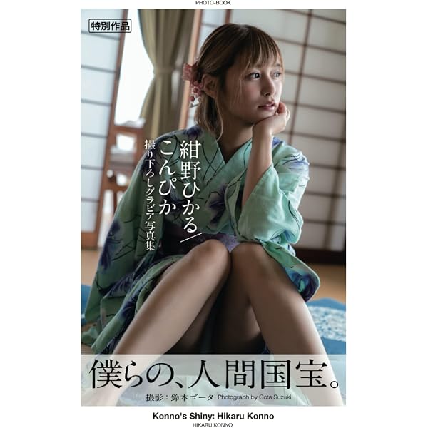 Amazon.com: Japanese actress / model / singer : YUI ARAGAKI NYLON