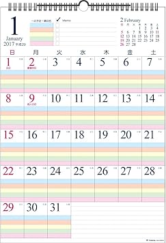 Amazon 17年版 壁掛 エヌ プランニング ファミリースケジュール Ck 62 カレンダー 文房具 オフィス用品