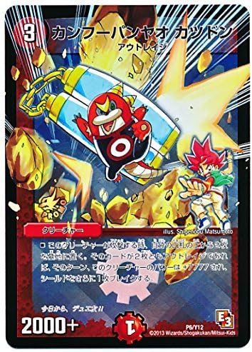 Amazon プロモ カンフーパンヤオ カツドン ｐ６ ｙ１２ トレカ 通販
