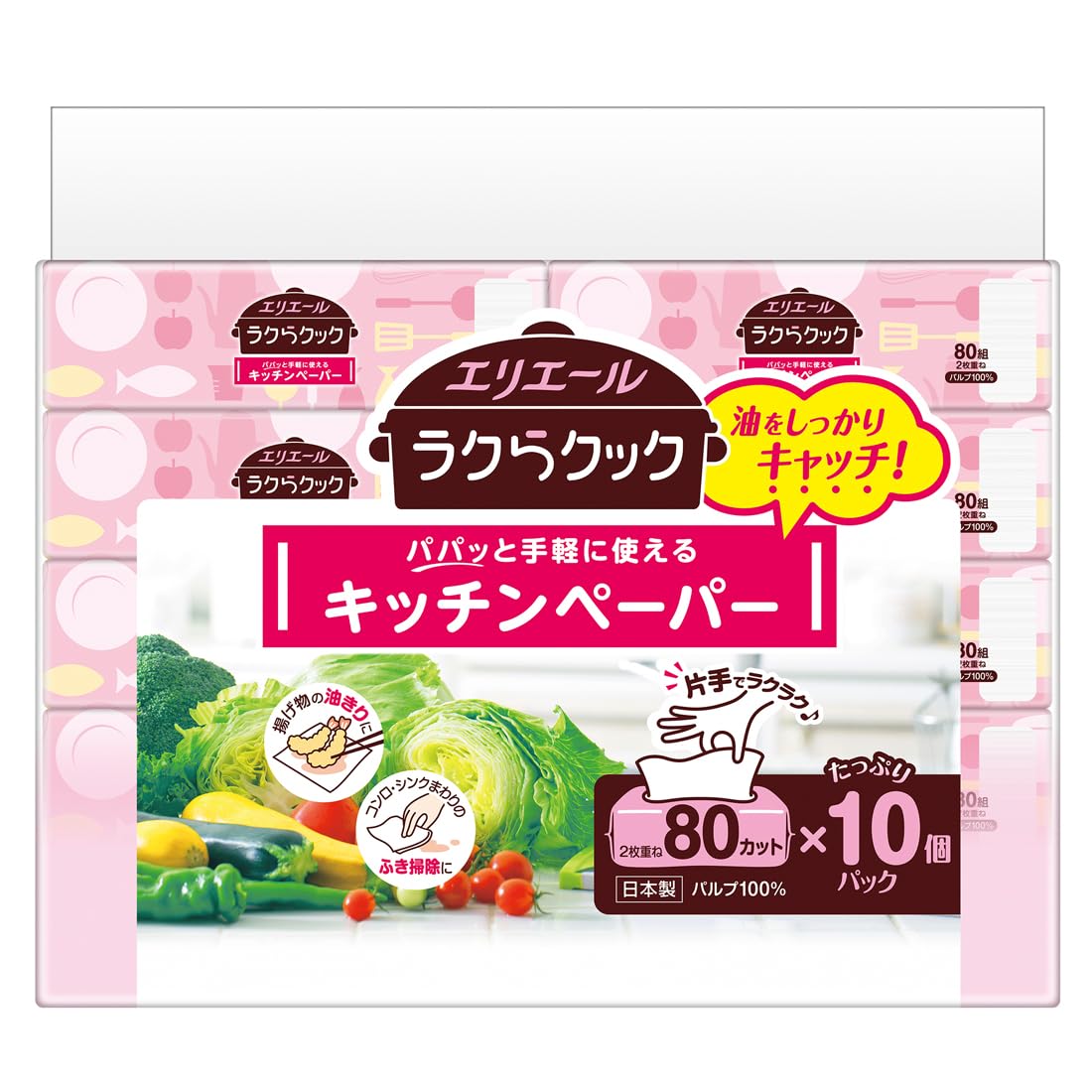 エリエール キッチンペーパー ラクらクック パパッと手軽に使える 80組×10パック商品画像