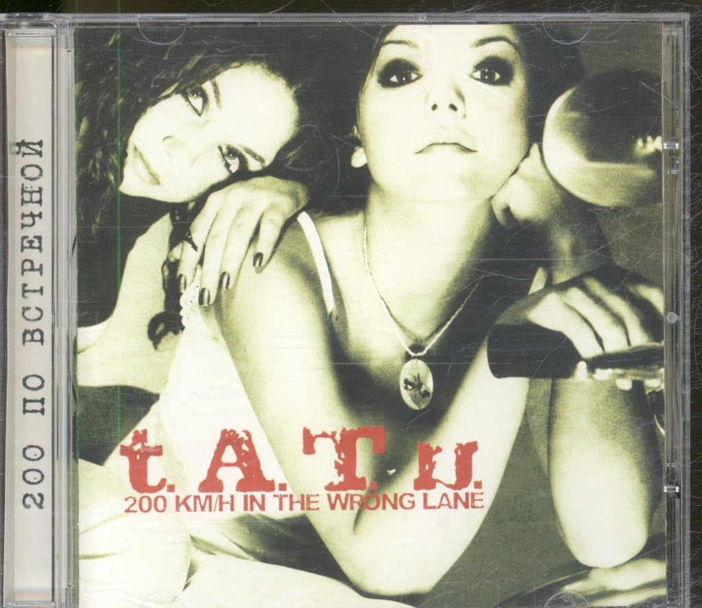 200 km/h In The Wrong Lane