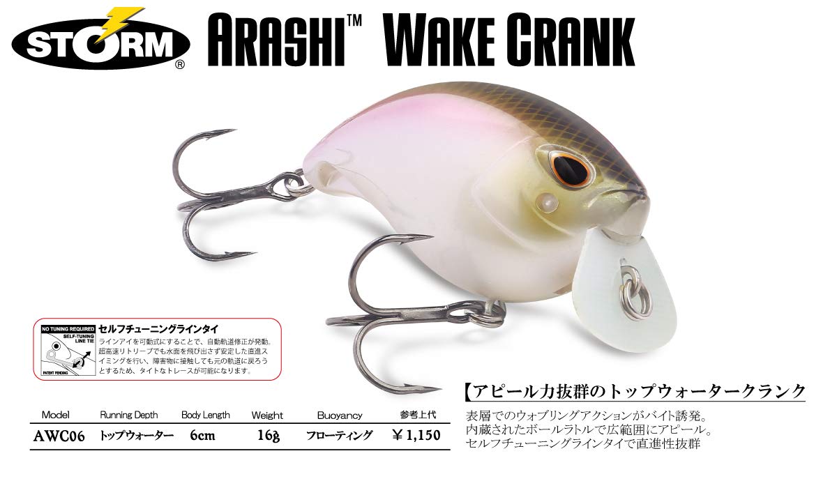 Sporting Goods Other Sporting Goods Storm Arashi Shad Wake Crank Awc Parrot Italianidifrontiera Com Sporting Goods Other Sporting Goods Storm Arashi Shad Wake Crank Awc Parrot Italianidifrontiera Com