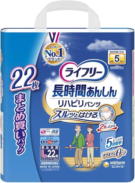 Amazon ライフリー パンツタイプ リハビリパンツ Lサイズ 22枚 5回吸収 立てる方 ライフリー 大人用おむつ 紙パンツ