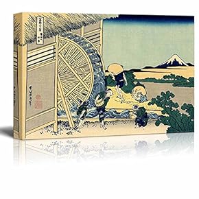 Wll Art Watermill at Onden by Japanese Artist...